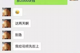 梅州讨债公司成功追讨回批发货款50万成功案例